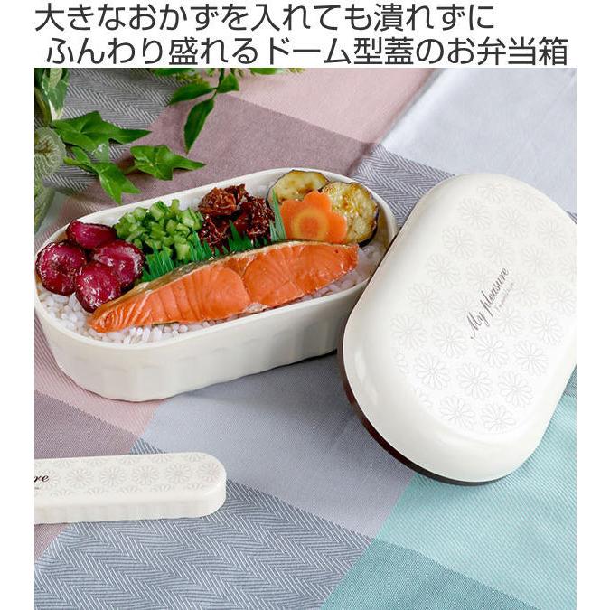 お弁当箱 1段 600ml Potter マイプレジャー ランチボックス （ 弁当箱 