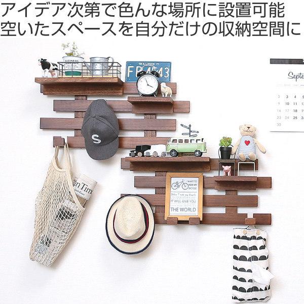 すのこ型壁掛けウォールシェルフ すのこ型壁掛けウォールシェルフ コレクション すのこ型壁掛けウォール