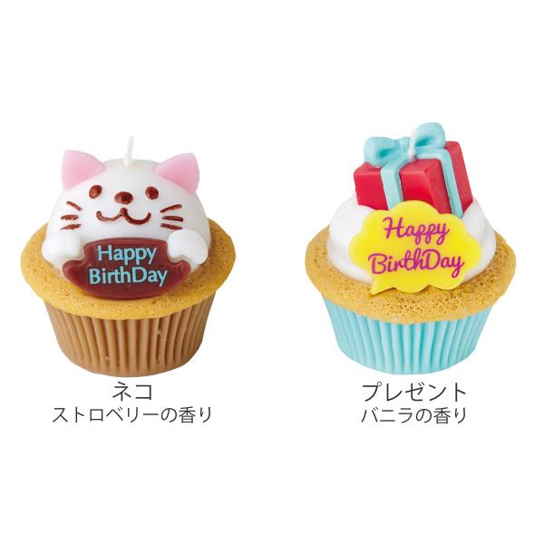 大人気定番商品 キャンドル バースデーカップケーキキャンドル ろうそく カメヤマ ケーキ アロマキャンドル ロウソク ローソク インテリア 雑貨 Neotextreview Com