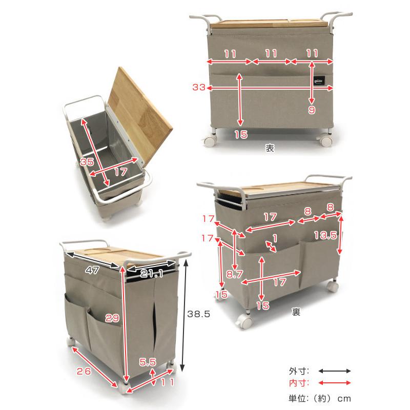 サイドワゴン グーテ キャスター付 木天板 おしゃれ （ サイドテーブル  