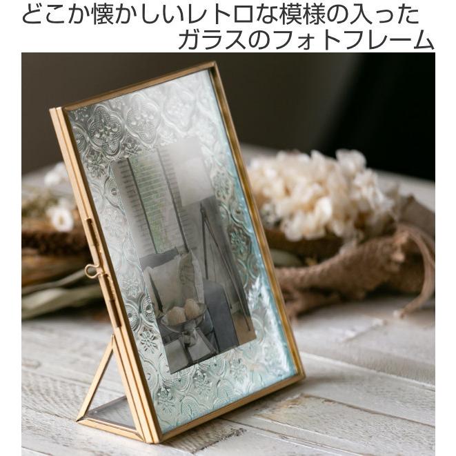 フォトフレーム フラワー ガラス ヒンジドフレーム アンティーク