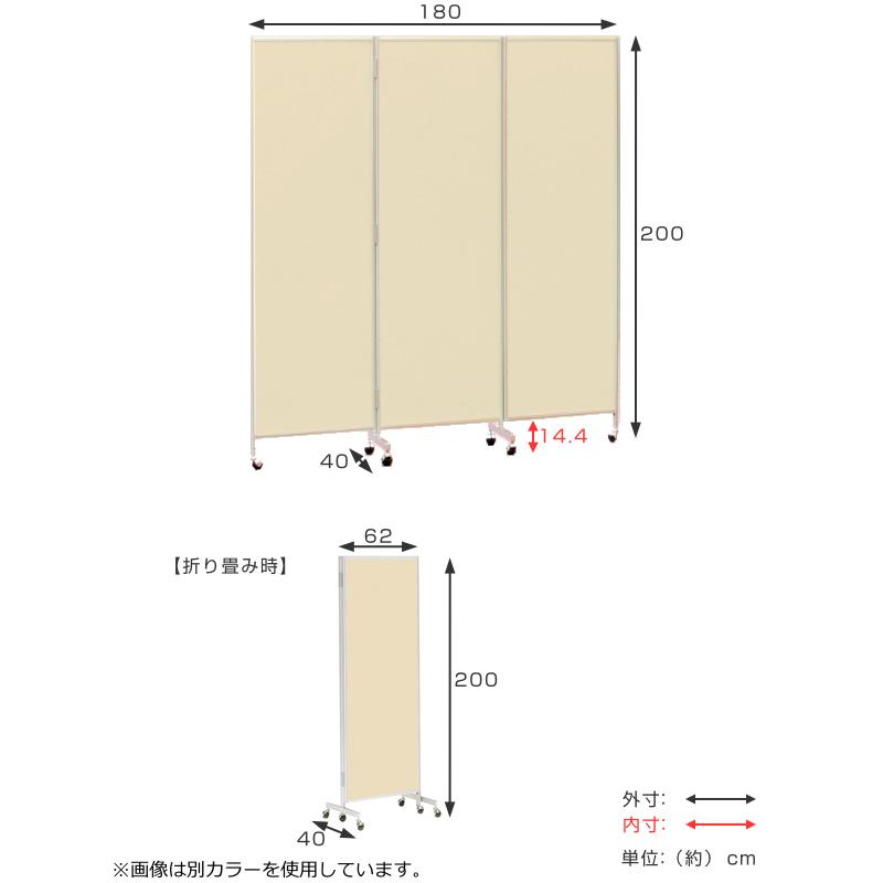 法人限定） 衝立 三つ折り 高さ200cm 木目調 パーテーション