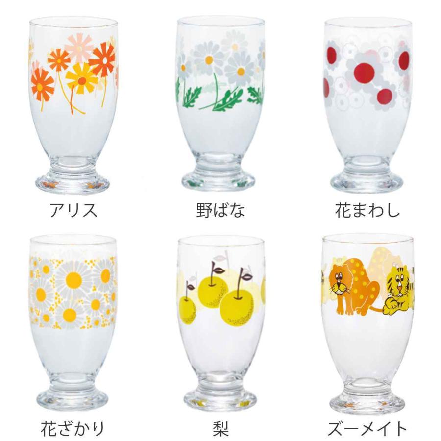 グラス 335ml 台付きグラス アデリアレトロ ガラス 日本製 タンブラー 台付き アデリア レトロ コップ 食器 レトログラス 3709 お弁当グッズのカラフルボックス 通販 Yahoo ショッピング