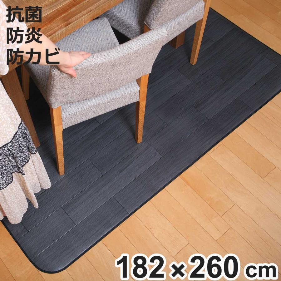 フェデポリマーブル ラグ 182×260cm ラグマット オーク ブラック 既製 