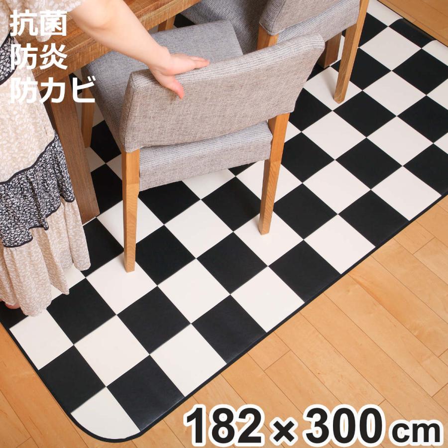 フェデポリマーブル ラグ 182×300cm ラグマット チェッカー 既製サイズ