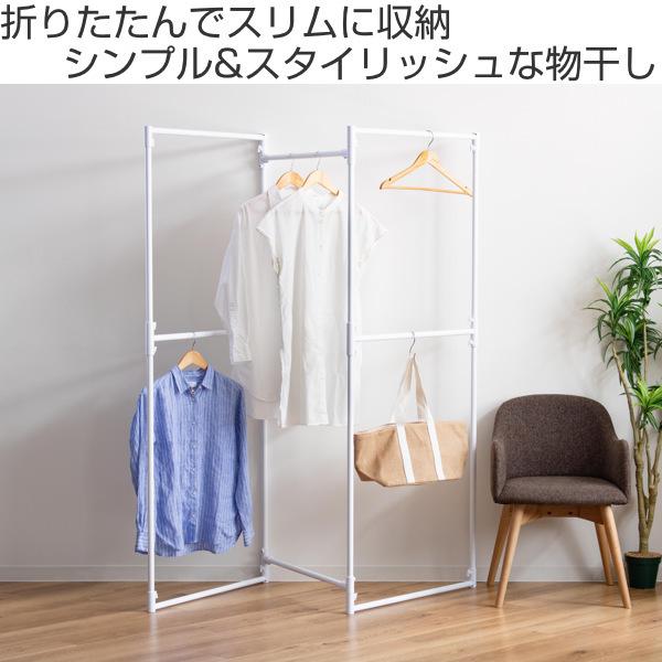 物干しスタンド 3面パネルロング ランドリースタンド 室内物干し 折りたたみ おしゃれ 洗濯物干し 物干し 室内 スタンド 部屋干し お弁当グッズのカラフルボックス 通販 Yahoo ショッピング
