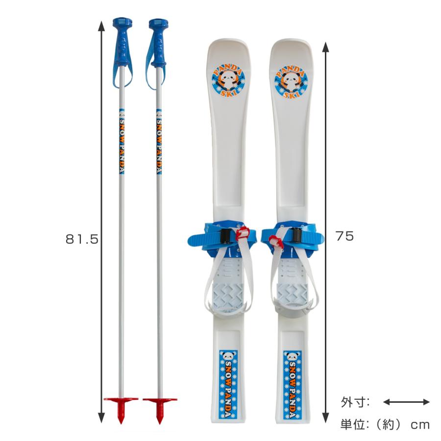 スキーセット パンダスキー 75cm ( 初心者 スキー板 ストック スキーセット パンダスキー 75cm ( 初心者 スキー板 ストック