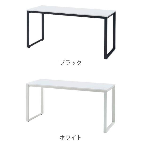 テーブル 幅160cm ホワイト デスク オフィス 長方形 スチール オフィスデスク ( パソコンデスク 幅 160 ワークデスク ミーティングテーブル 会議机 白 机 ) テーブル 幅160cm ホワイト デスク オフィス 長方形 スチール オフィスデスク ( パソコンデスク 幅 160 ワークデスク ミーティングテーブル 会議机 白 机 )