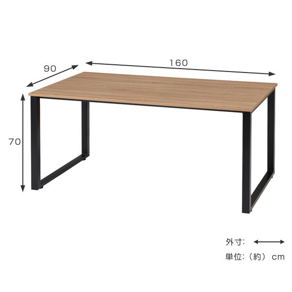 デスク 幅160cm オフィスデスク ミーティングテーブル 会議 デスク 幅160cm オフィスデスク ミーティングテーブル 会議