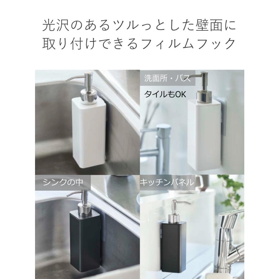 山崎実業 tower フィルムフックキッチンディスペンサー タワー （ タワーシリーズ ディスペンサー 詰め替えボトル 詰替えボトル ソープボトル 詰め替え ）｜colorfulbox｜12