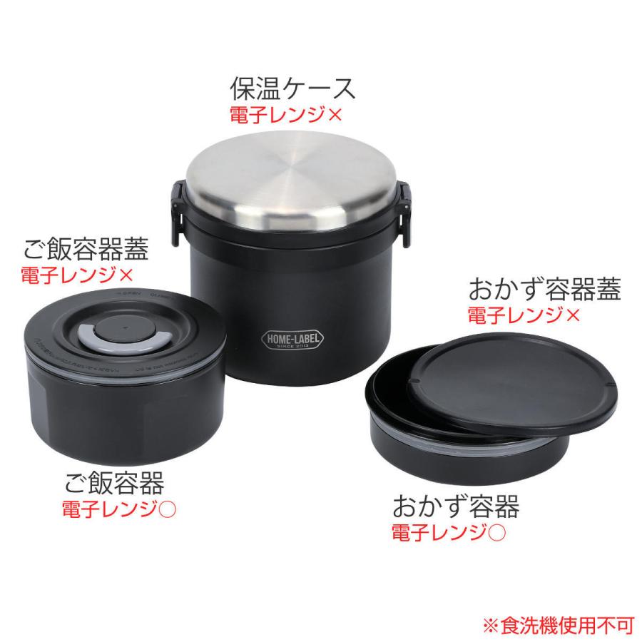 パール金属 弁当箱 保温 730ml 保温弁当箱 全真空 ステンレス