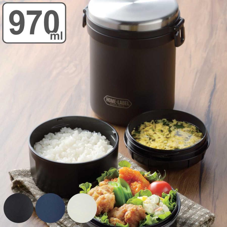 ステンレス製保温弁当箱*9 パール金属 弁当箱 保温 970ml 保温弁当箱 全真空 ステンレス