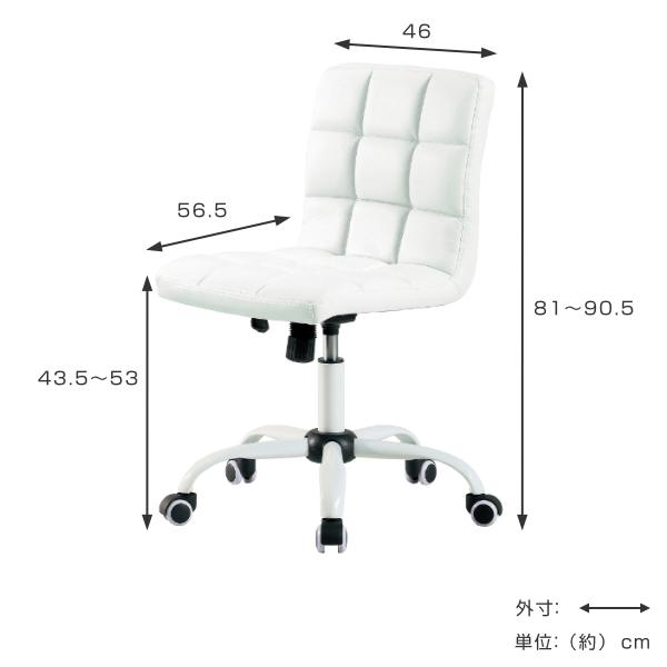 ミヤグチ企販 デスクチェア 座面高43.5〜53cm オフィスチェア