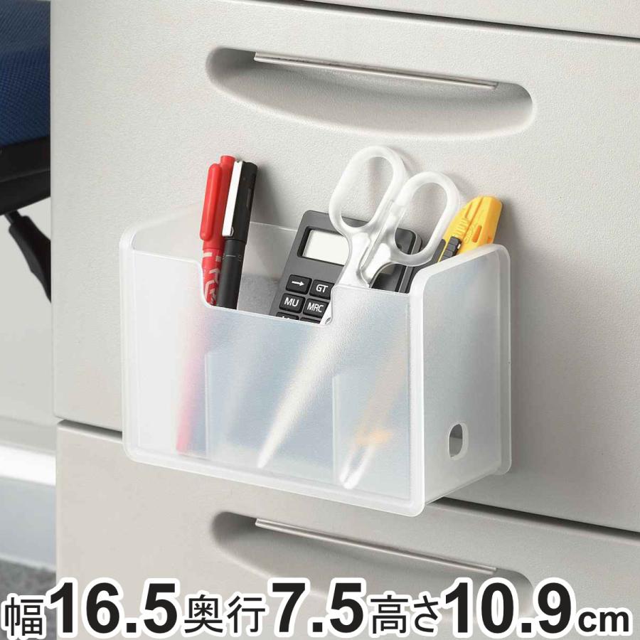 ペンスタンド マグネット付き ソーフィス squ+ ( マグネット ペン立て 鉛筆立て 小物収納 文具 収納 収納ケース ペンホルダー ) :372313:お弁当グッズのカラフルボックス - 通販 - Yahoo!ショッピング ペンスタンド マグネット付き ソーフィス squ+ ( マグネット ペン立て 鉛筆立て 小物収納 文具 収納 収納ケース ペンホルダー ) :372313:お弁当グッズのカラフルボックス - 通販 - Yahoo!ショッピング