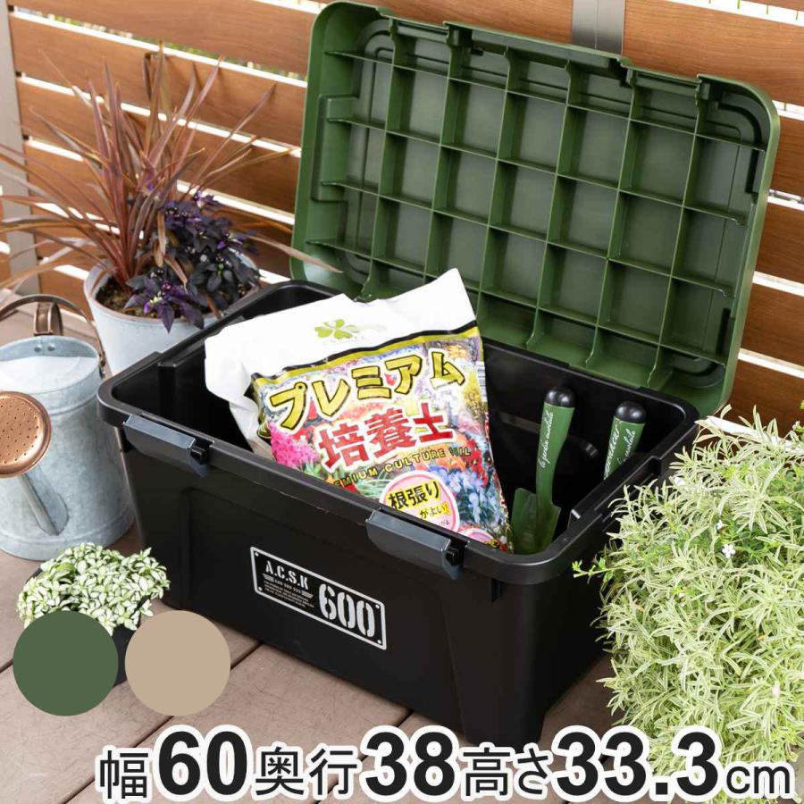 JEJアステージ 収納ボックス 幅60×奥行38×高さ33.3cm アクティブ