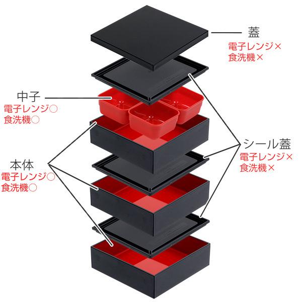 HAKOYA 弁当箱 重箱 3段 2100ml 2人 3人用 15cm 角 三段重 黒内朱