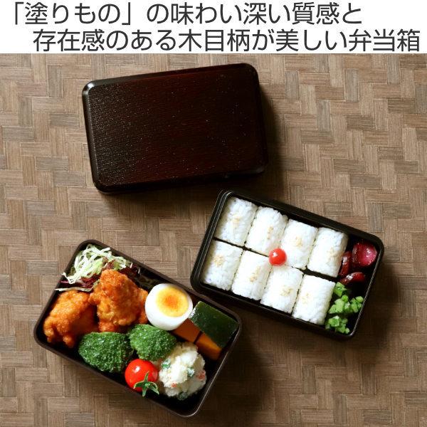 HAKOYA お弁当箱 2段 750ml 大和 千筋弁当 曙 （ 弁当箱 ランチ