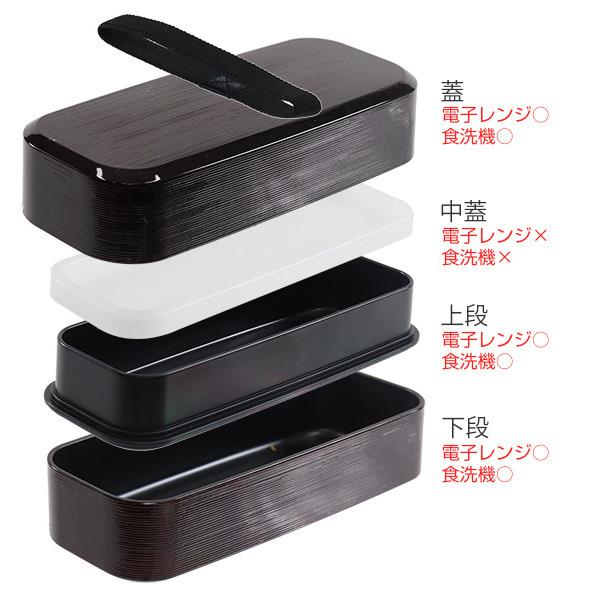 HAKOYA お弁当箱 2段 510ml 千筋 スリム 溜 （ 弁当箱 ランチボックス