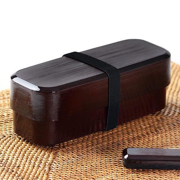 HAKOYA お弁当箱 2段 510ml 千筋 スリム 溜 （ 弁当箱 ランチボックス