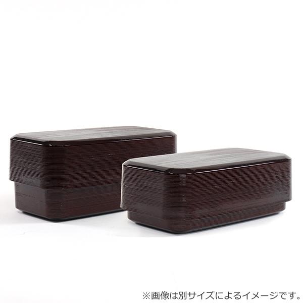 HAKOYA お弁当箱 2段 510ml 千筋 スリム 溜 （ 弁当箱 ランチボックス