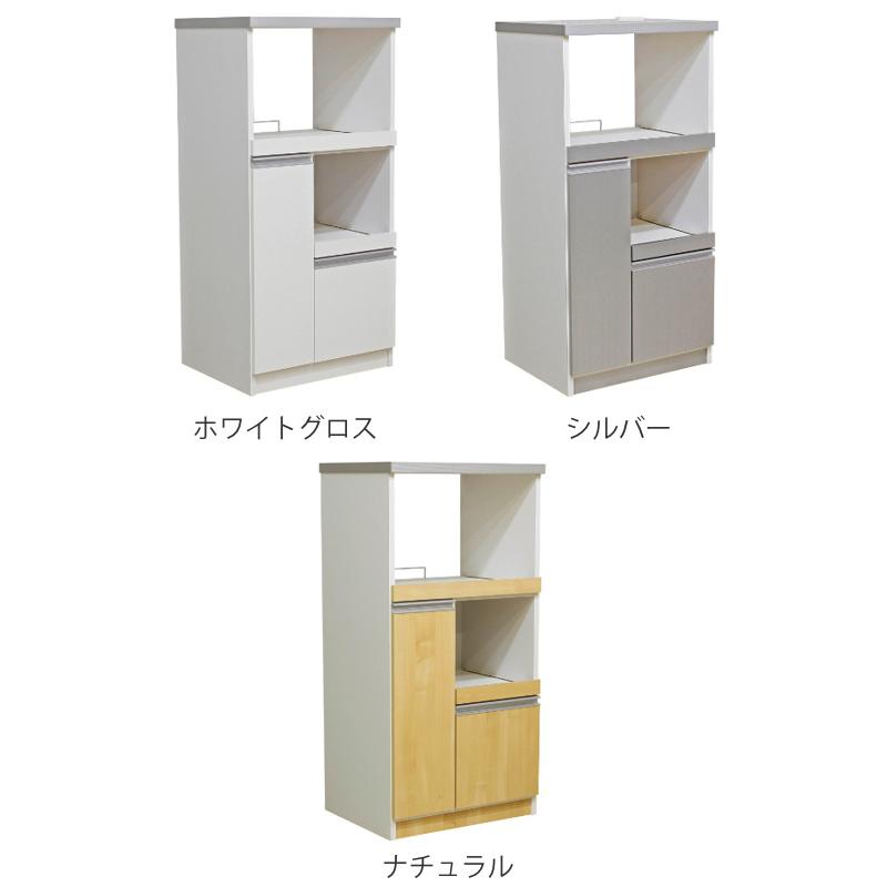 レンジ・炊飯器収納】収納ラック 木製2段引き出し付き レンジ台 木製