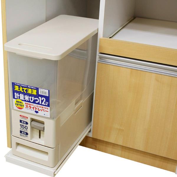 レンジ台 木製 家電ラック 米びつ付 2段スライド棚 日本製 幅60cm