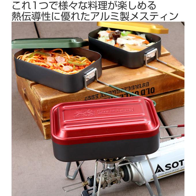 【サープラス極上品】スイス軍　飯盒　メスキット　メスティン　ライスクッカー スイス軍 アルミ 飯盒 3ピース ブラック USED EE827NN 飯ごう は