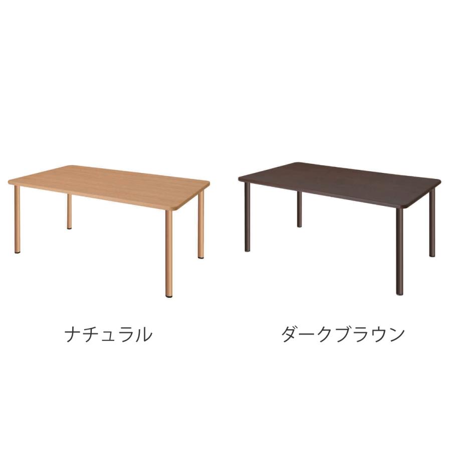 スタンダードテーブル 幅160cm 長方形 介護 UFT-4S1690 （ テーブル 机