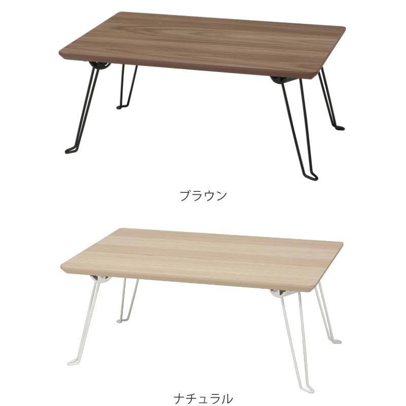 永井興産 折りたたみ テーブル 幅45cm スチール脚 コンパクト