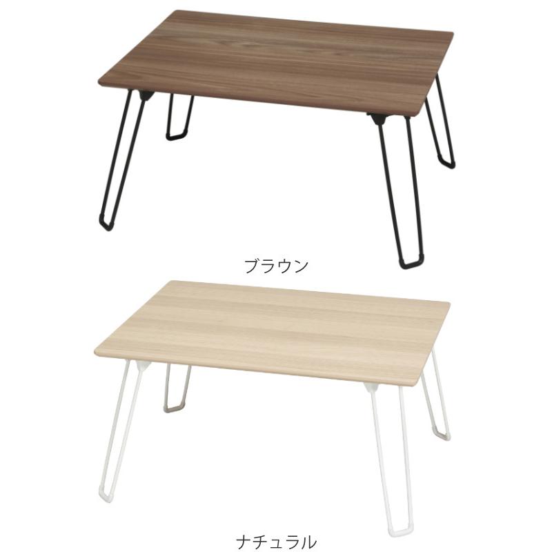 【新品】折りたたみテーブル　コンパクト収納　折れ脚　アウトレット 楽天市場】テーブル 折りたたみ おしゃれ コンパクト 折り畳み