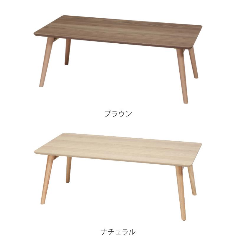 永井興産 折りたたみ テーブル 幅90cm スクエア コンパクト 子供 ロー