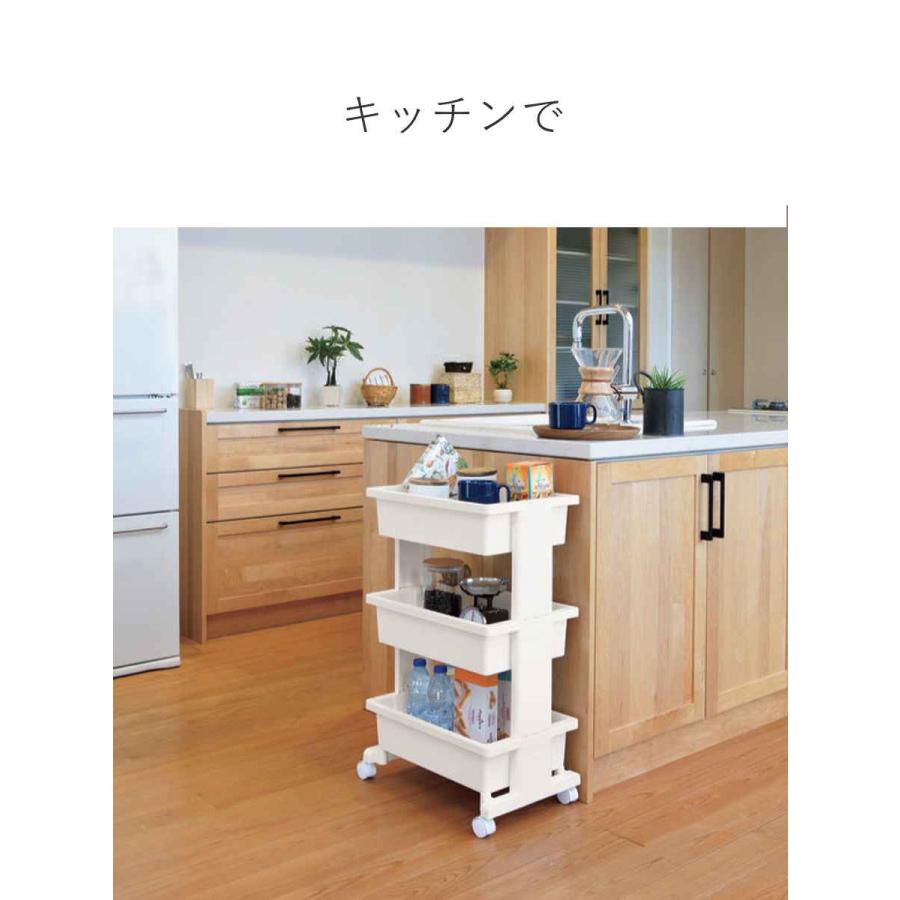 JEJアステージ キッチンワゴン モバイルワゴン ミニ 3段 lise （ リセ