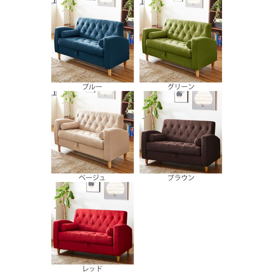 ソファ 二人掛け 幅123cm 収納付き ファブリック 肘掛け 脚付き