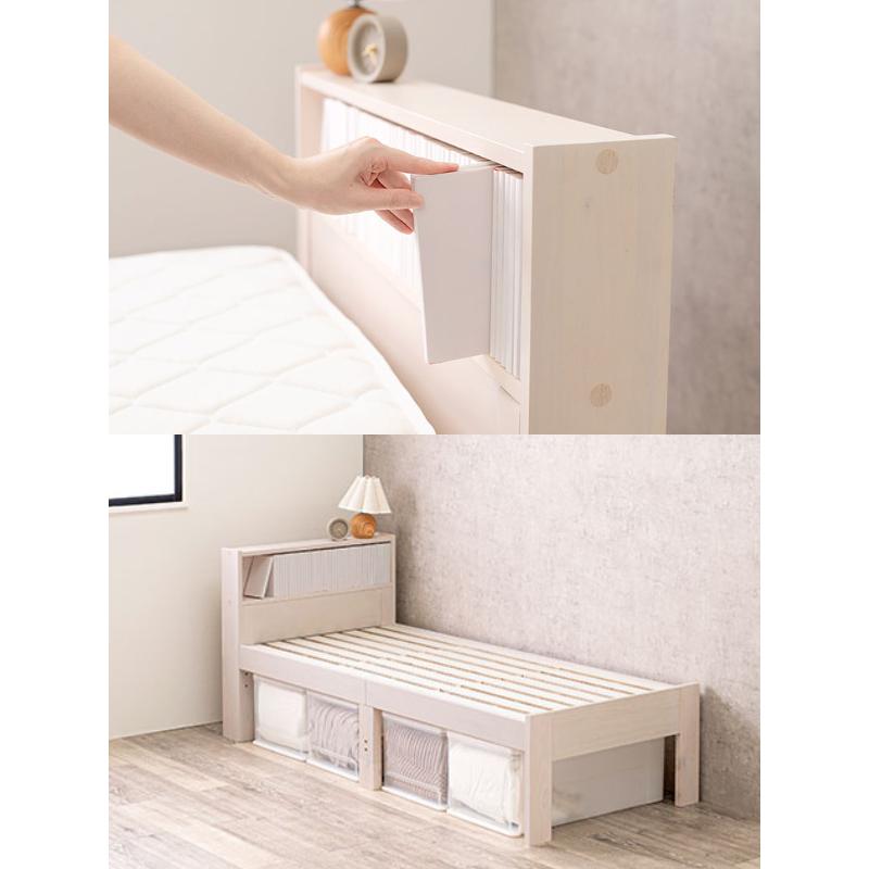 ベッド セミシングルショート 本棚 漫画 ラック 木製 天然木