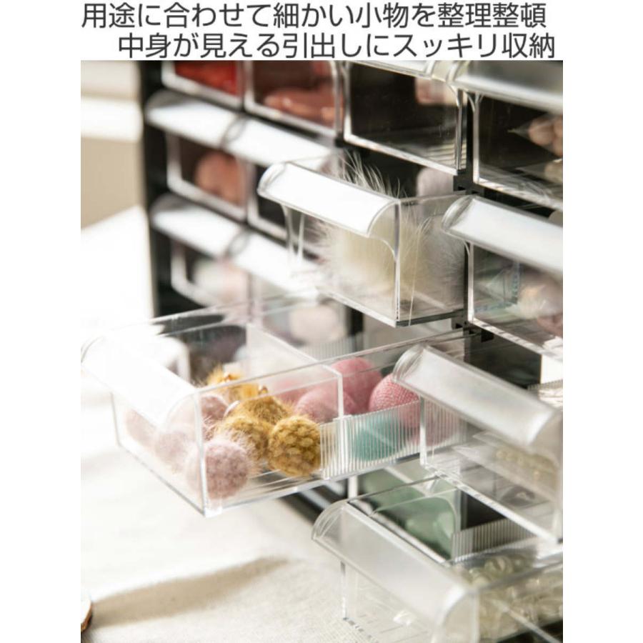 g220 小振りな７杯 小引き出し 小物入れ モールガラス 小物収納 引き出し 幅37.4×奥行15.2×高さ18.7cm スタイリング