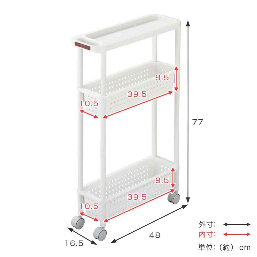 キッチンワゴン 3段 キャスター付き 幅16.5cm カーゴ2 スーパースリム （ キッチン収納 隙間収納 マルチワゴン キッチンラック スーパースリムワゴン ）｜colorfulbox｜05