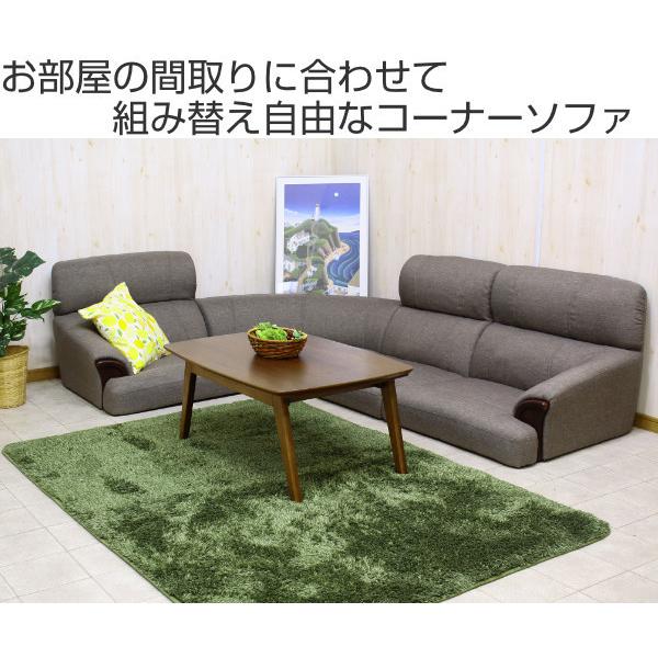 ④のみ　コーナーソファ　4人掛け　ファブリック コーナーソファ 4点セット CS-03 ファブリック 肘掛け ハイバック