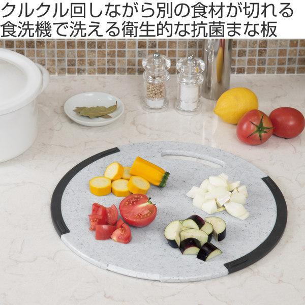 TONBO（新輝合成） まな板 丸 直径35cm 食洗機対応 石目調