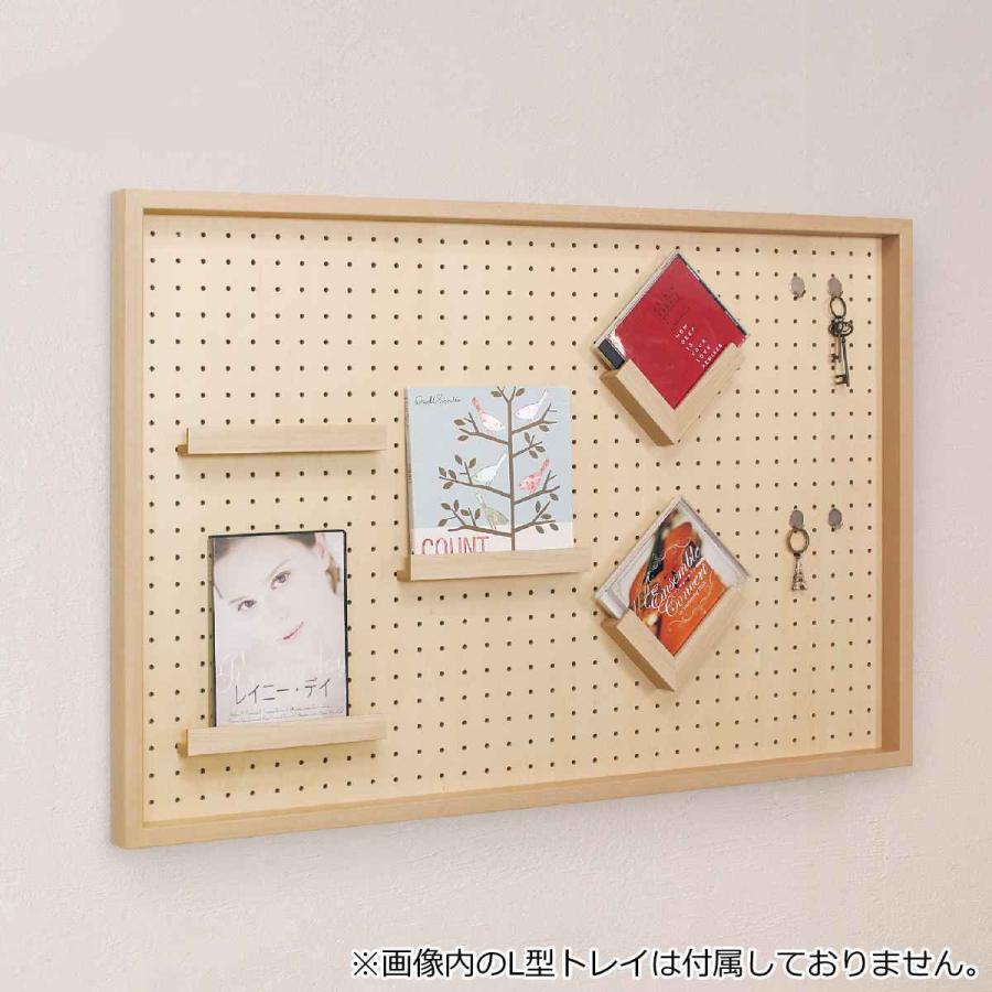 有孔ボード 60×90cm 壁面収納 （ パンチングボード ペグボード 壁掛け