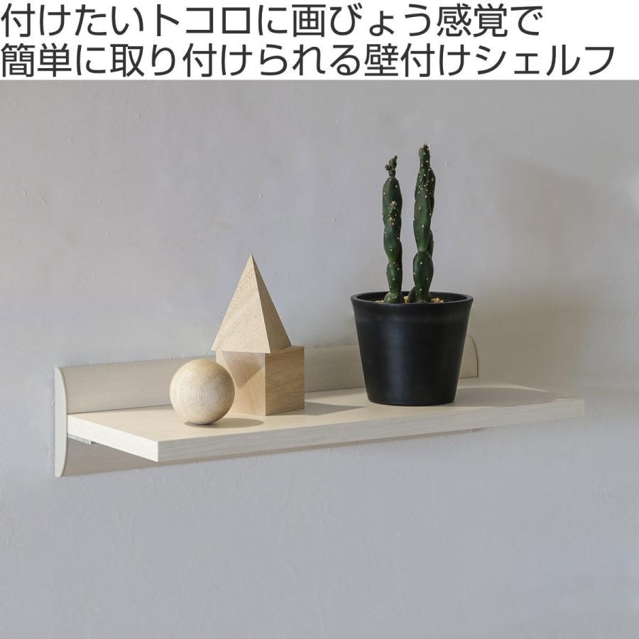 シェルフ 幅40cm ラージ 壁面収納 （ ウォールシェルフ ラック 壁 壁面