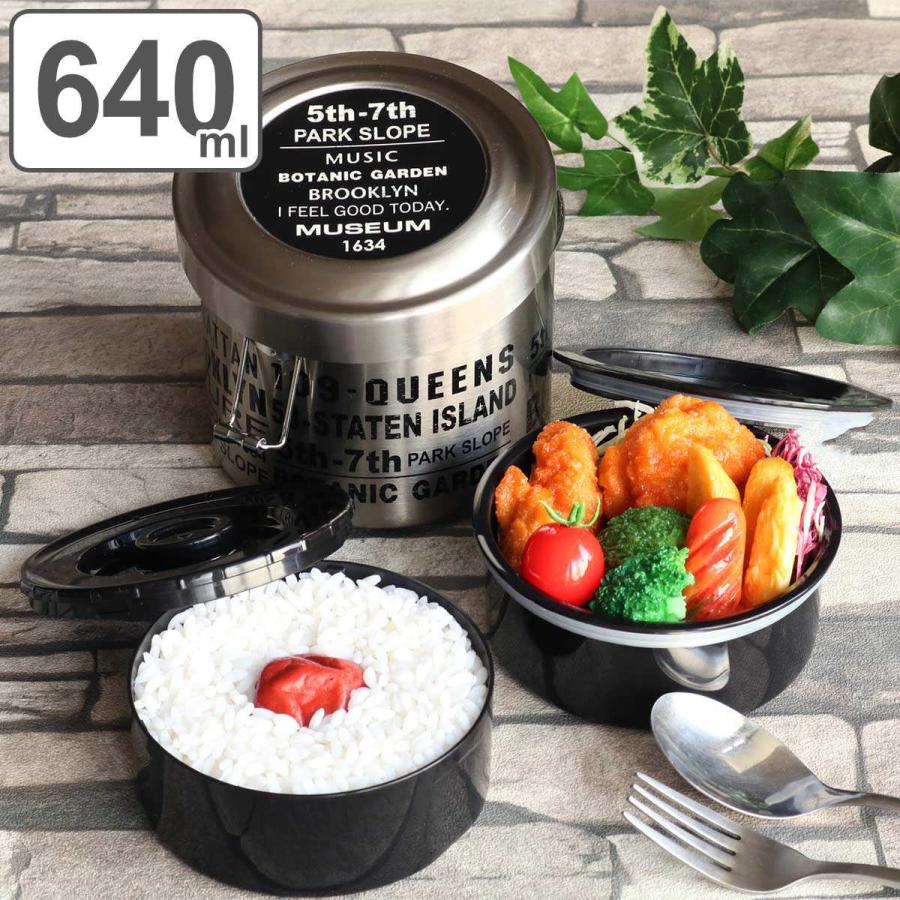 スケーター 弁当箱 保温 抗菌 640ml 丼 真空 ステンレス 保温弁当箱