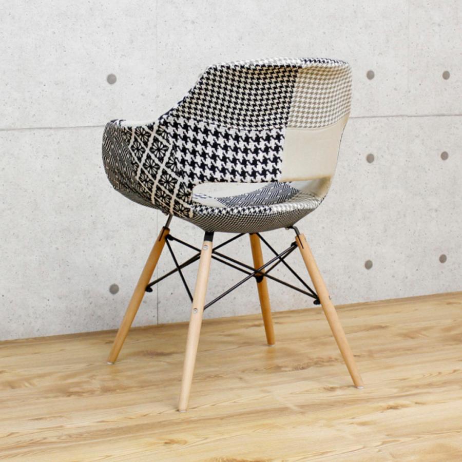 チェア 座面高45cm パッチワーク 肘掛け イームズ風 （ ダイニング