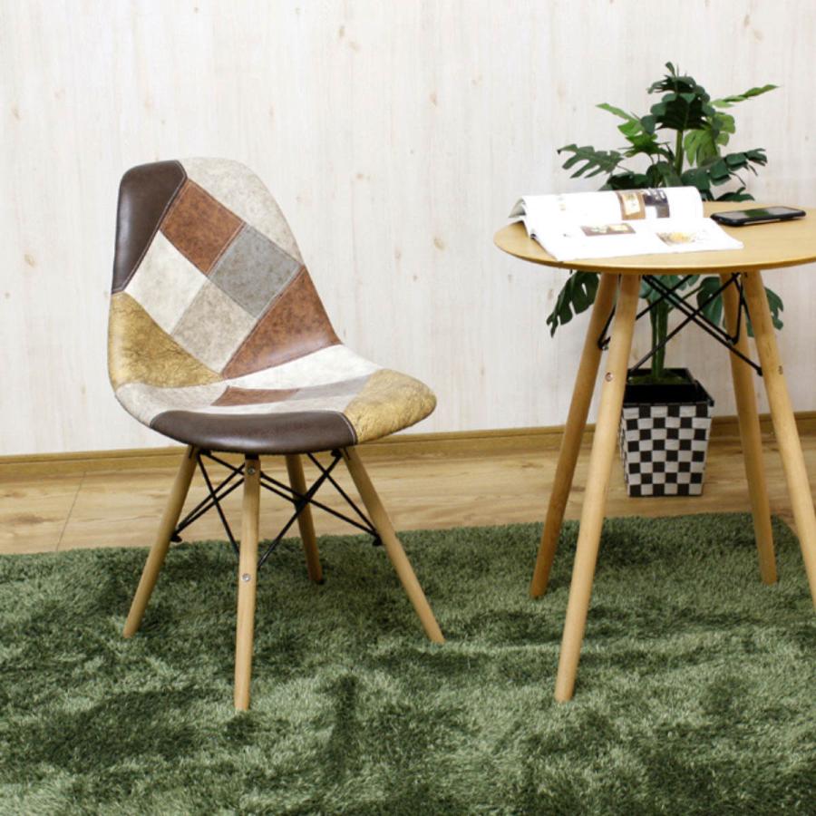 チェア 座面高46cm パッチワーク イームズ風 （ ダイニング