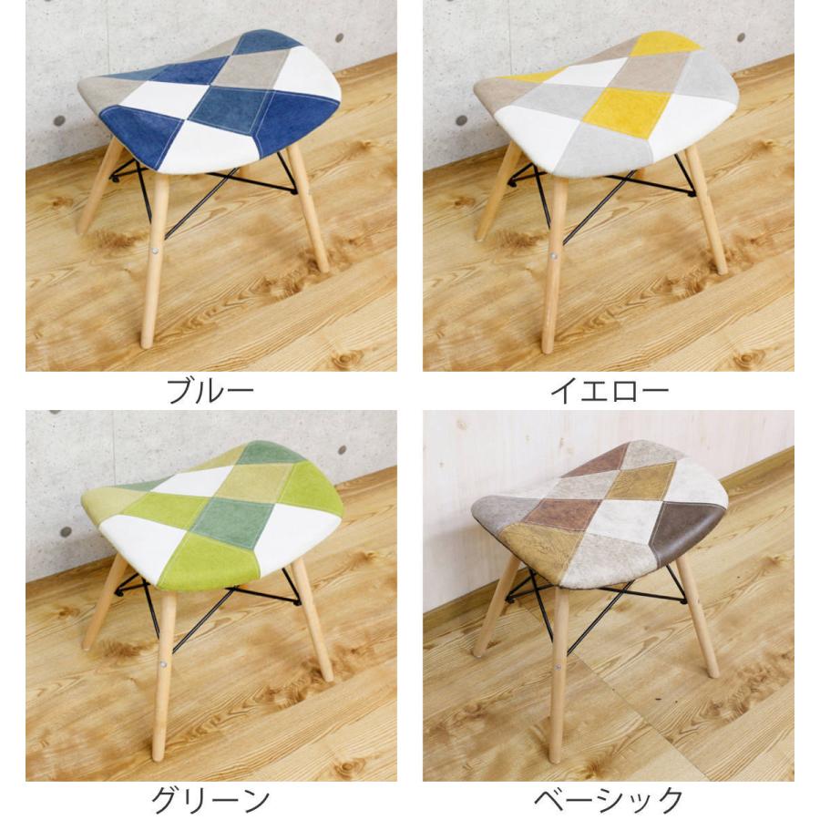 スツール 高さ45cm パッチワーク 木製 （ チェア イス 椅子 チェアー