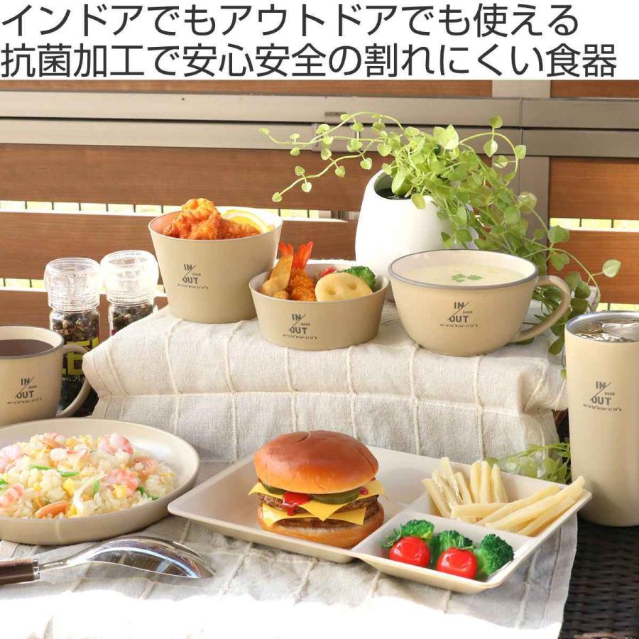スープカップ 450ml IN／OUTDOOR プラスチック 日本製 （ 食洗機対応