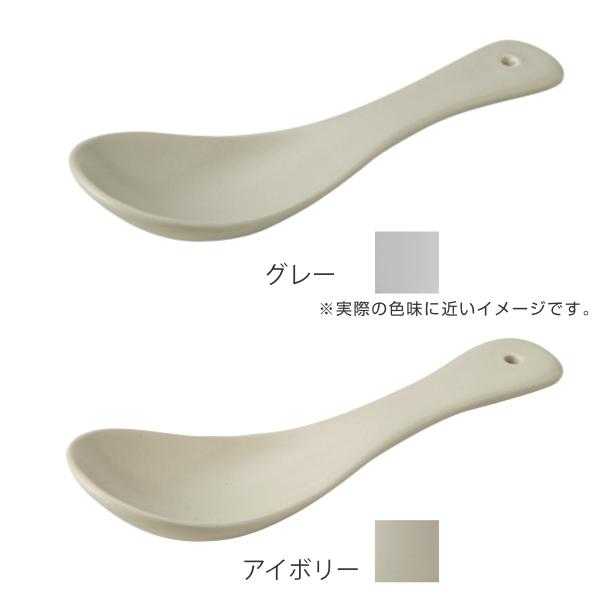 れんげ 14.5cm ICHIDO 鍋スプーン 和食器 スプーン 磁器 （ 食洗機対応 レンゲ 蓮華 鍋 ）｜colorfulbox｜04