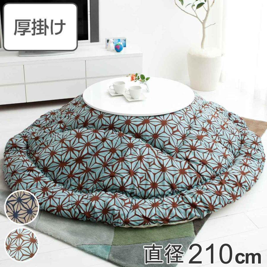 本格派ま! ふとんかけ アート 布団 カバー こたつ カラフル レトロ - こたつ布団 - hlt.no 本格派ま! ふとんかけ アート 布団 カバー こたつ カラフル レトロ - こたつ布団 - hlt.no