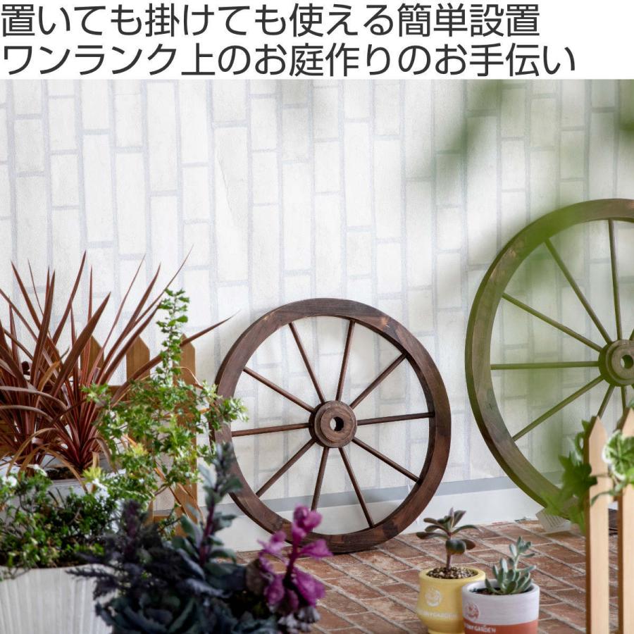 オーナメント ウッド・ホイール S （ ガーデニング雑貨 車輪 木製