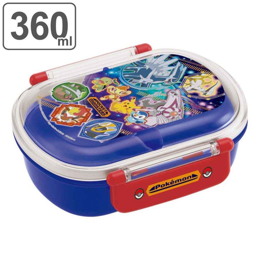 お弁当箱 1段 360ml 抗菌 ふわっと タイトランチ ポケットモンスター ポケモン 食洗機対応 レンジ対応 弁当箱 ランチボックス Ag キッズ 3765 お弁当グッズのカラフルボックス 通販 Yahoo ショッピング