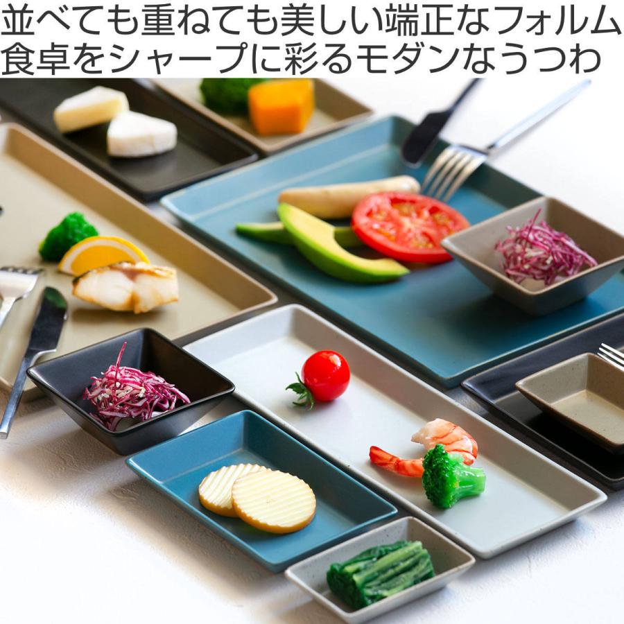 プレート 8.5cm S KASANE レクタングル 陶器 同色4枚セット （ 食洗機